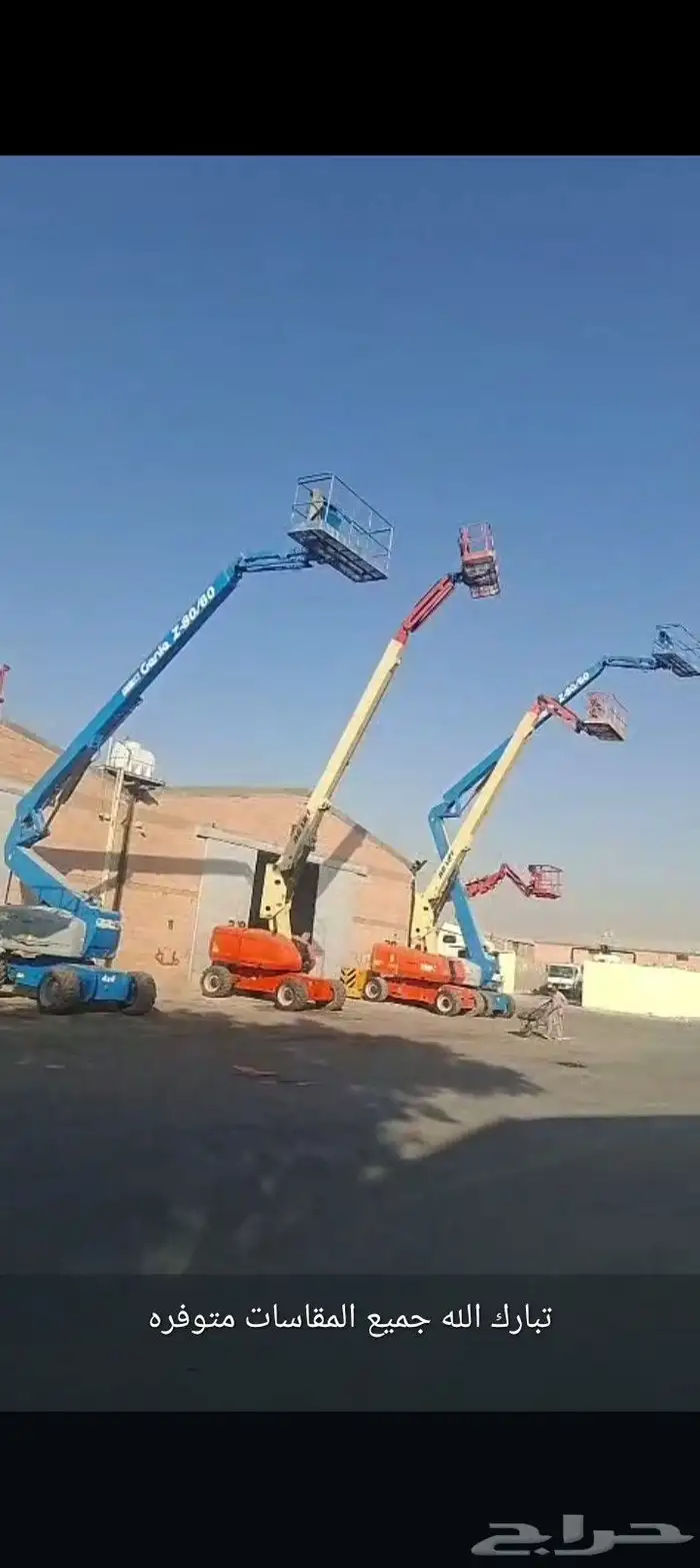 سيزرلفت 16متر كهرباء سيزر ليفت جميع المقاسات للايجار 3