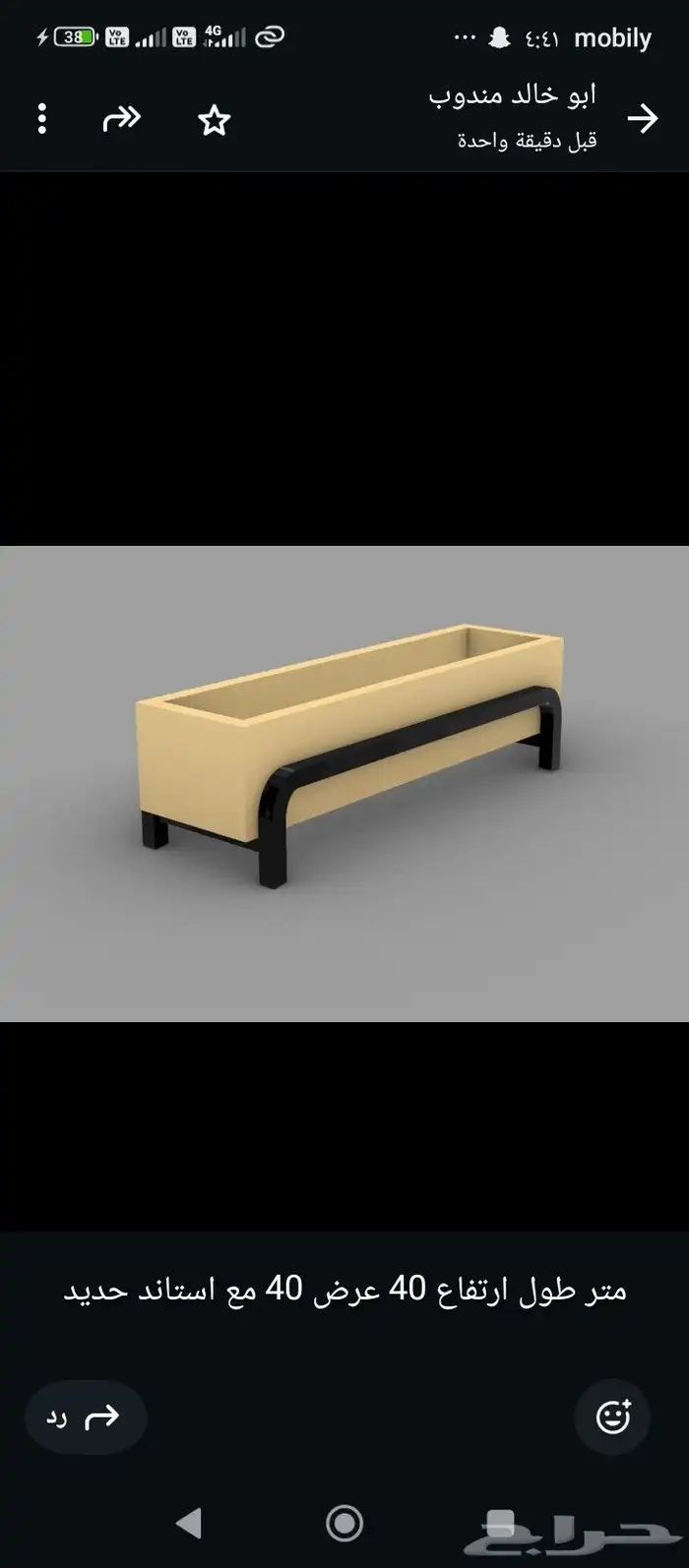 مراكن زرع نوافير شلالات 2