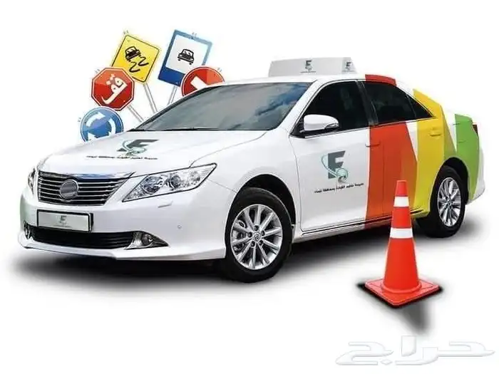 تدريب  سواقه  قيادة  تعليم_قياده 2