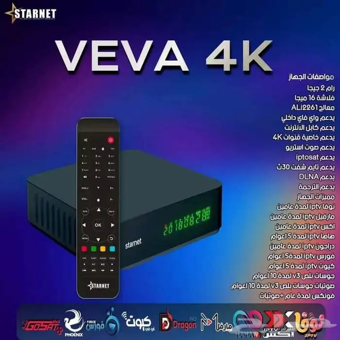 اقوي وافضل جهاز اندرويد وكمان 4k 5