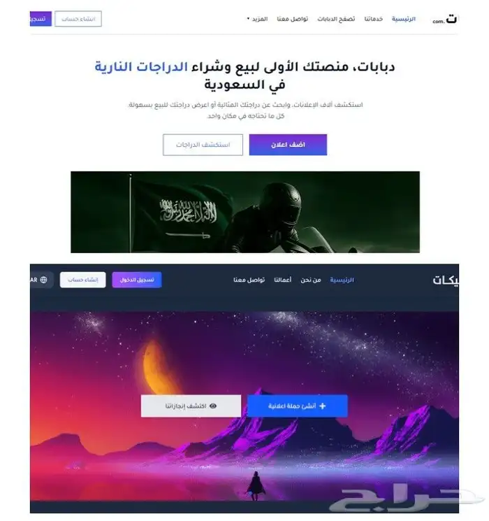 برمجة وتصميم صفحة هبوط عصرية متجاوبة بالكامل Landing Page 2