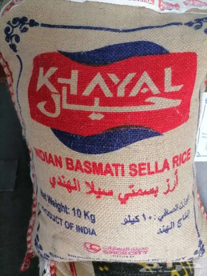 للبيع رز سكر 1