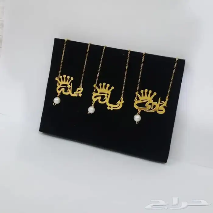 سلسل بلاسم مطلي بذهب 0