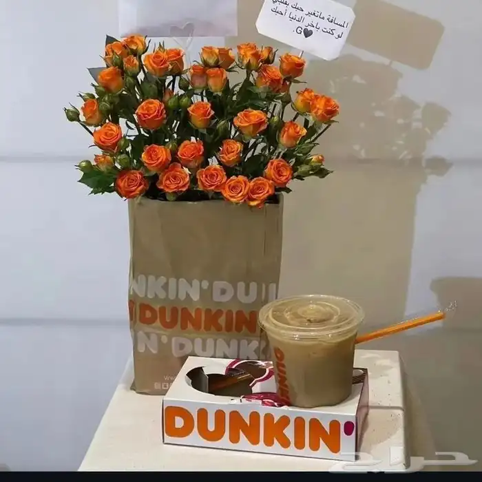 هدايا أبها والخميس 7