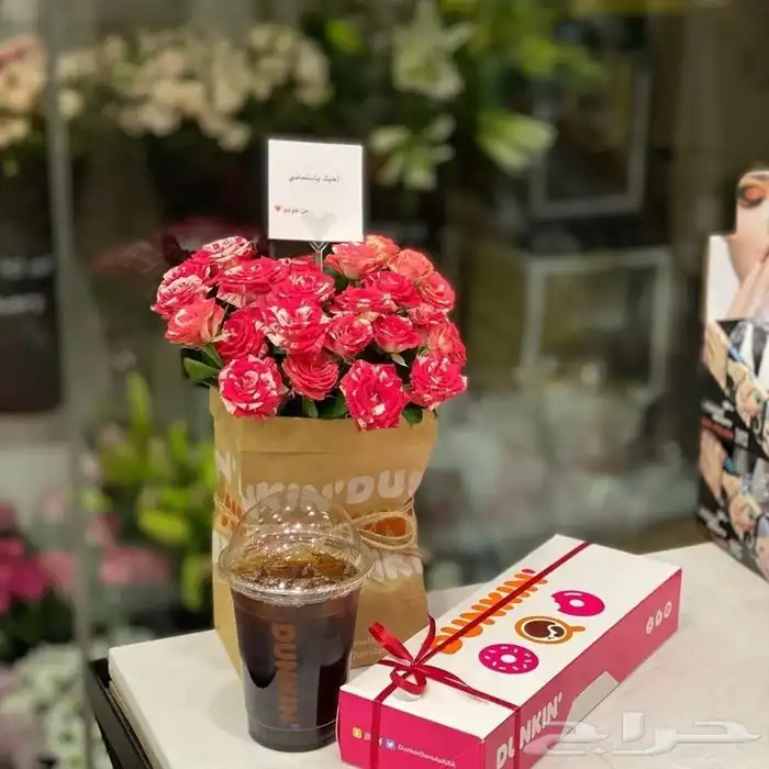 هدايا أبها والخميس 5