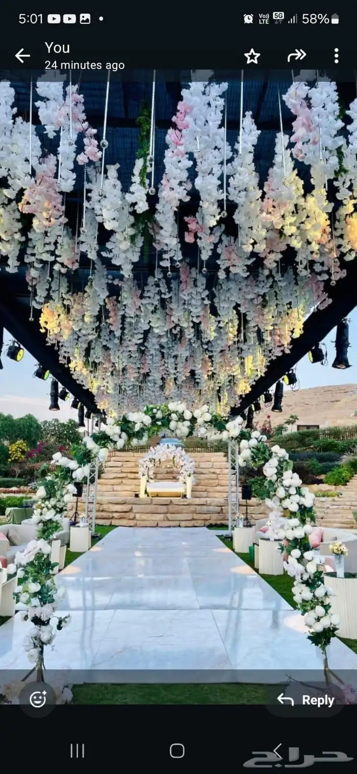 كوش افراح تجهيز حفلات 0