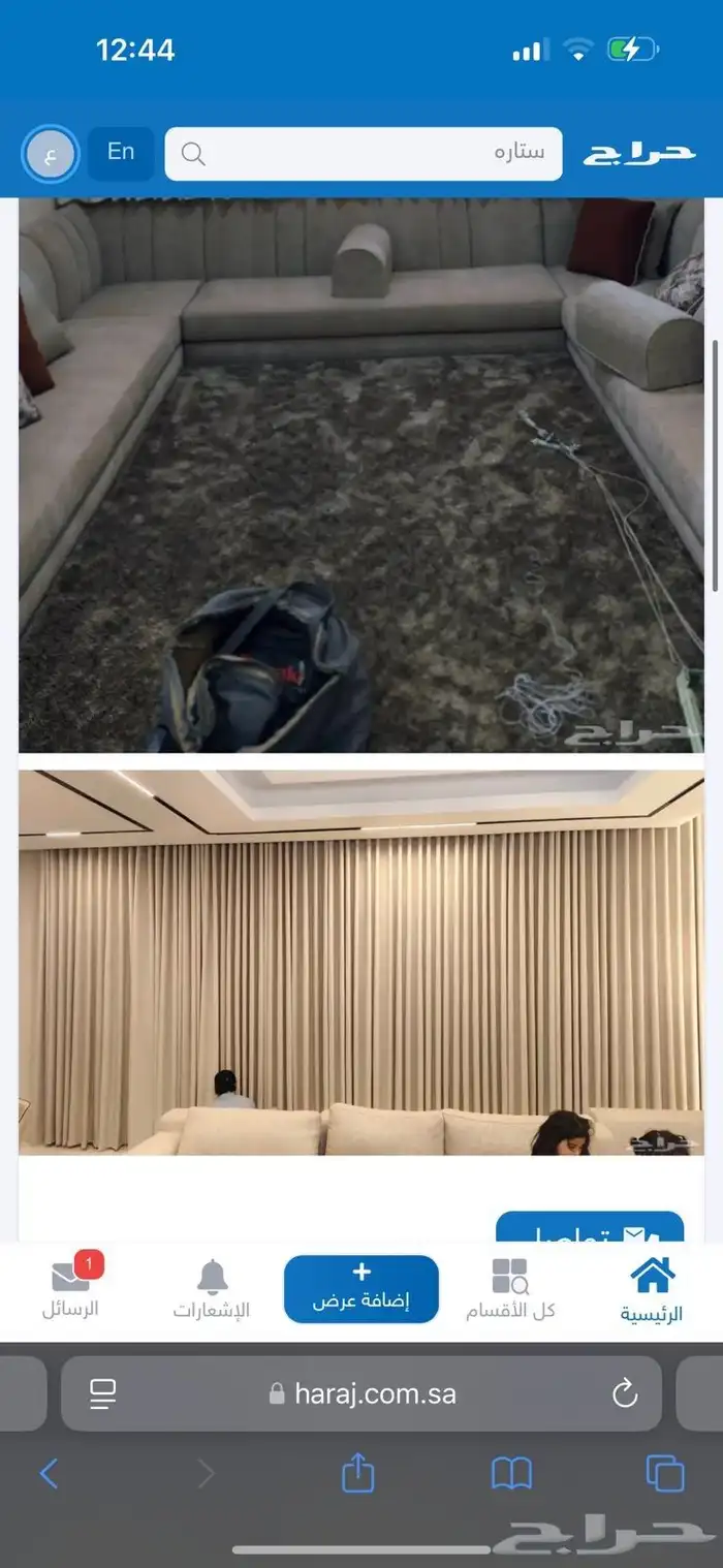 ستاره واي فاي خط واحد متر مربع 70 ريال 0