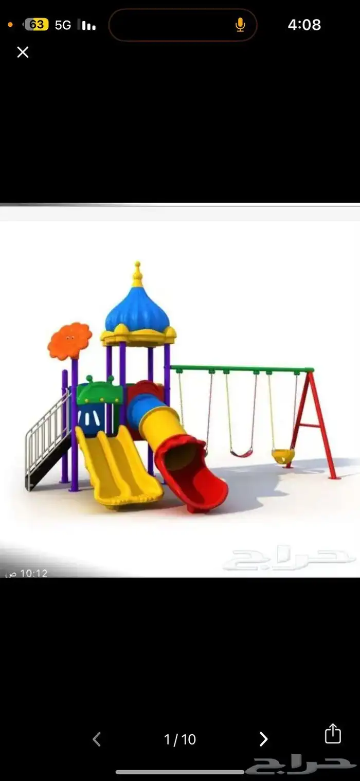 مراجيح ألعاب أطفال 6