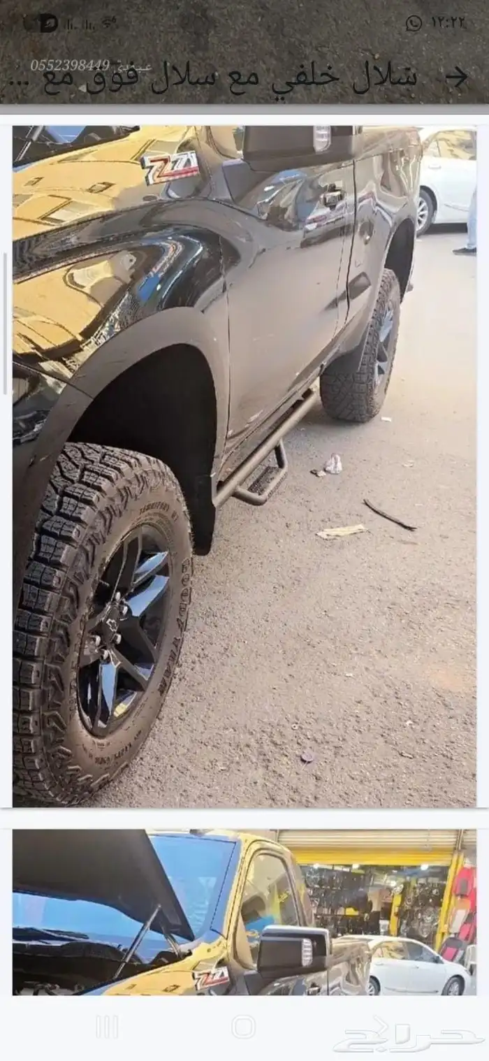 متوفر غطاء حوض سيرا سلفرادو من 2014لين2025 7