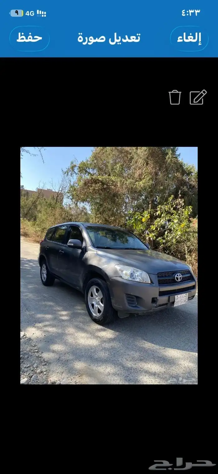 تيوتا راف فور 2012 25