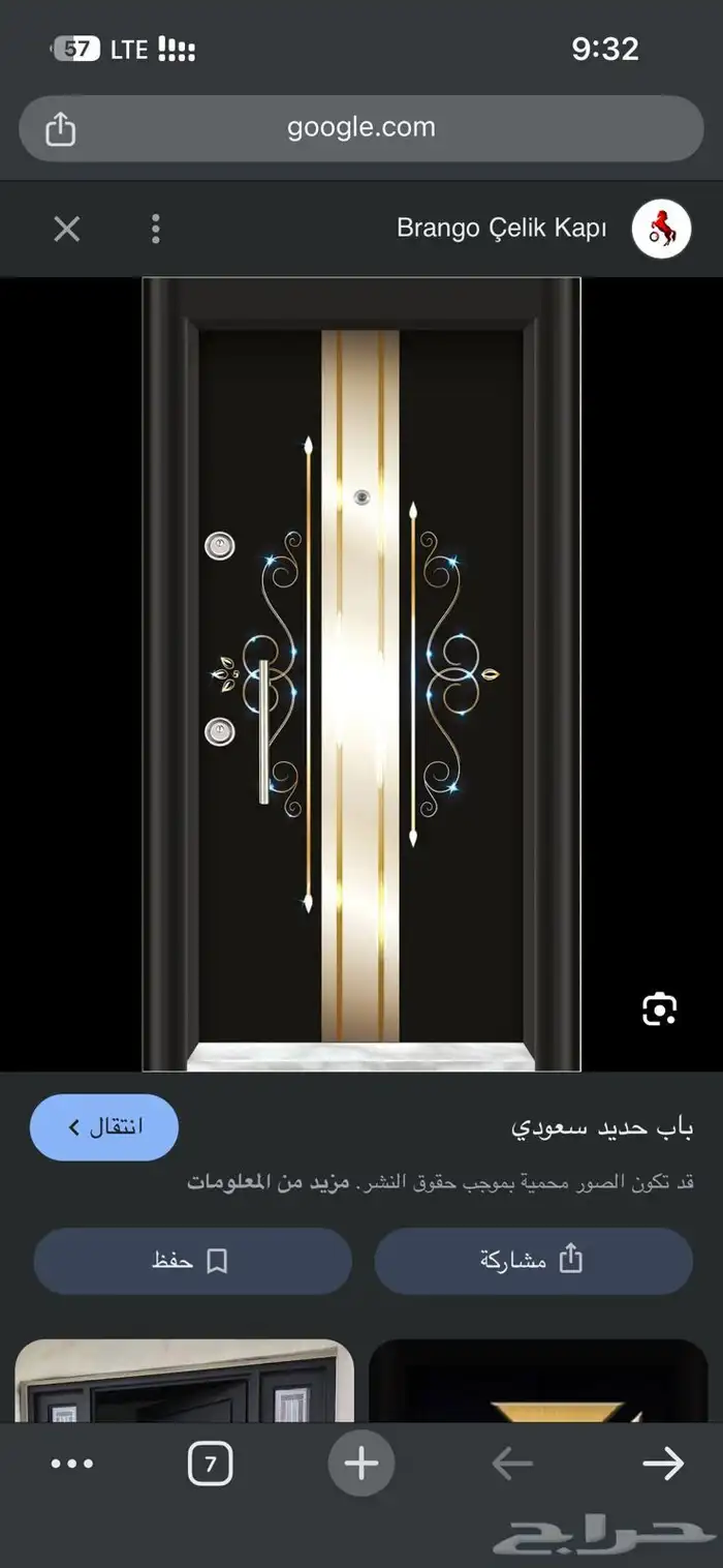 حداد ابواب مظلات 3