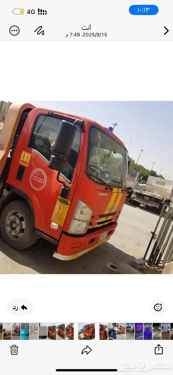 سطحه هيدروليك تربه البقوم شعر الخرمة 0