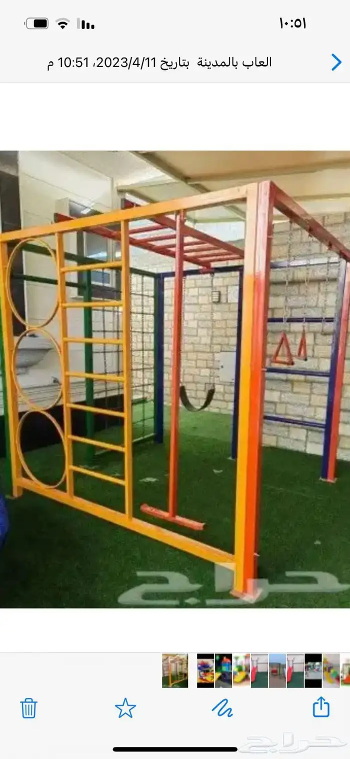 مراجيح العاب أطفال 9