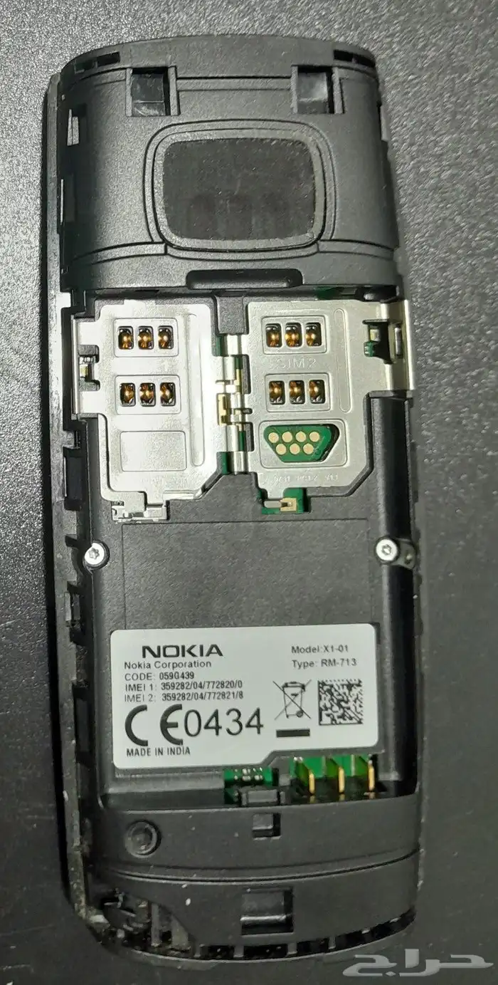 جوال بلاك بيرى بولد وجوال نوكيا قديم الجوالين يعملان بشكل جي 6