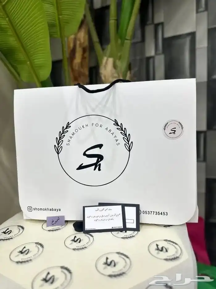 طباعة بكجات _ طباعة بكجات عبايات _ طباعة أكياس ورقية 2