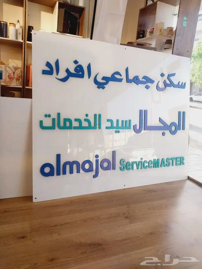 مطابع جميع انواع المطبوعات الورقيه والملونه 6