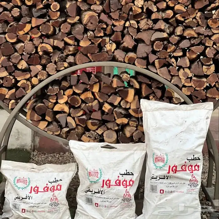 حطب قرض شبيه السم ر 70 0