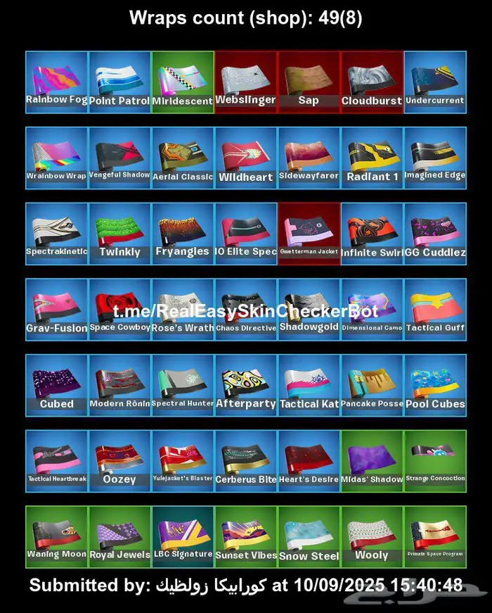 للبيع حساب فورت 4