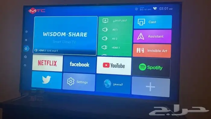 Satellite technician for installing surveillance camera scre 6