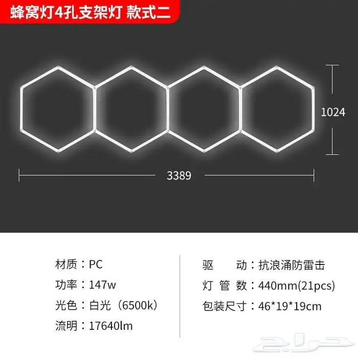 انارة وادوات كهرباء معرض شمس المجرة 9