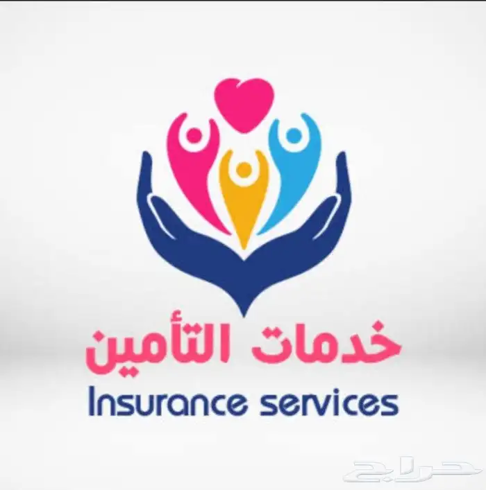 تامين طبي اسعار مناسبه 0