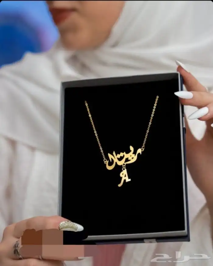 سلسال اسم حسب الطلب   مطلي ذهب أو فضة   هدية مميزة 17