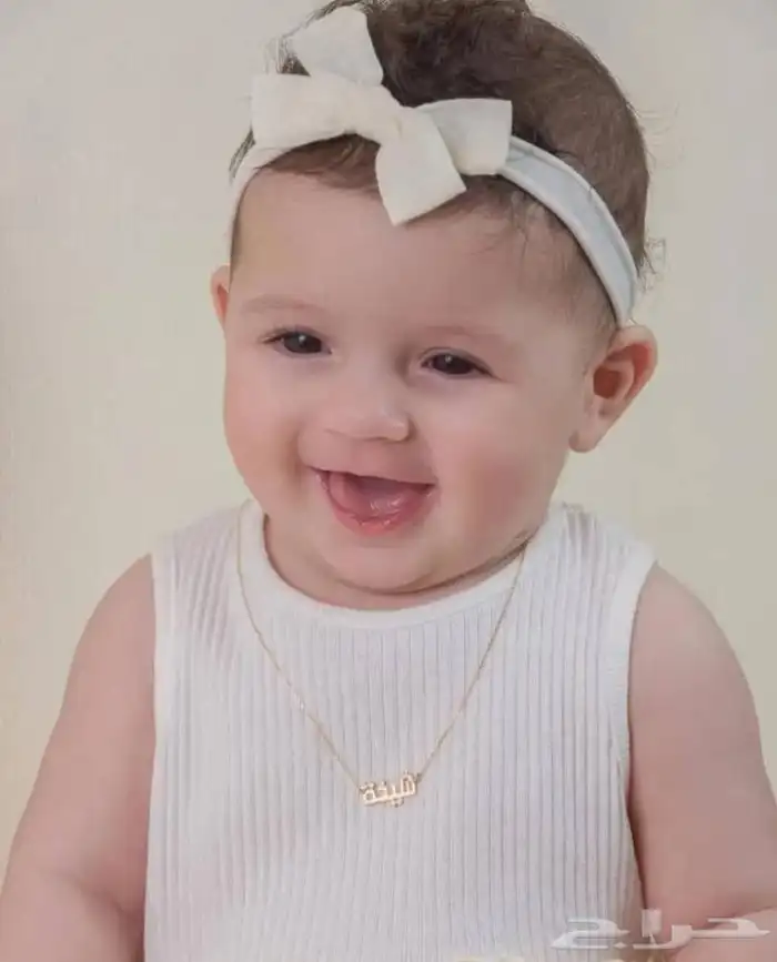 من اروع السلاسل للا طفال بالاسم سلسال بناتي انيق باسم من تحب 7