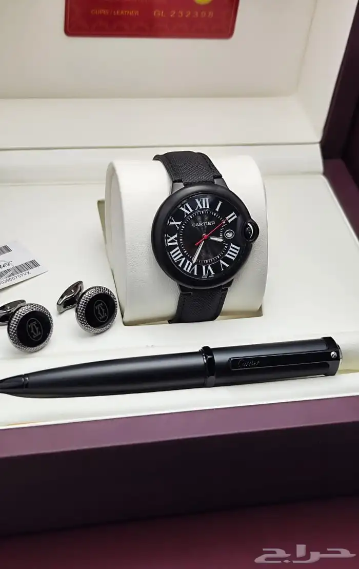 طقوم كارتير ماستر 5