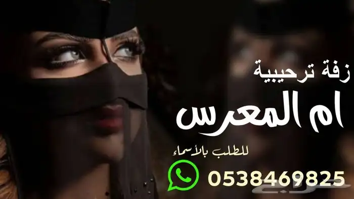تنفيذ_زفات وشيلات بالاسماء لجميع_المناسبات تعديل_اسماء 3