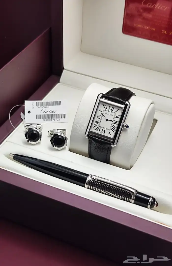 طقوم كارتير ماستر 1