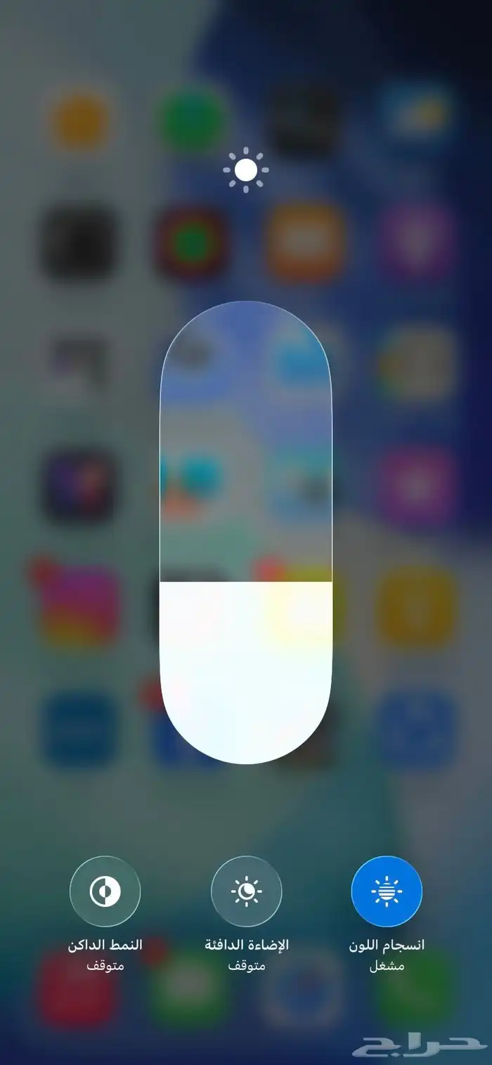 ايفوان 11اسو نضيف 20