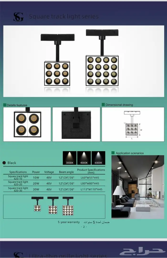 انارة مجنتك بجودة عاليه واسعار تنافسية 10