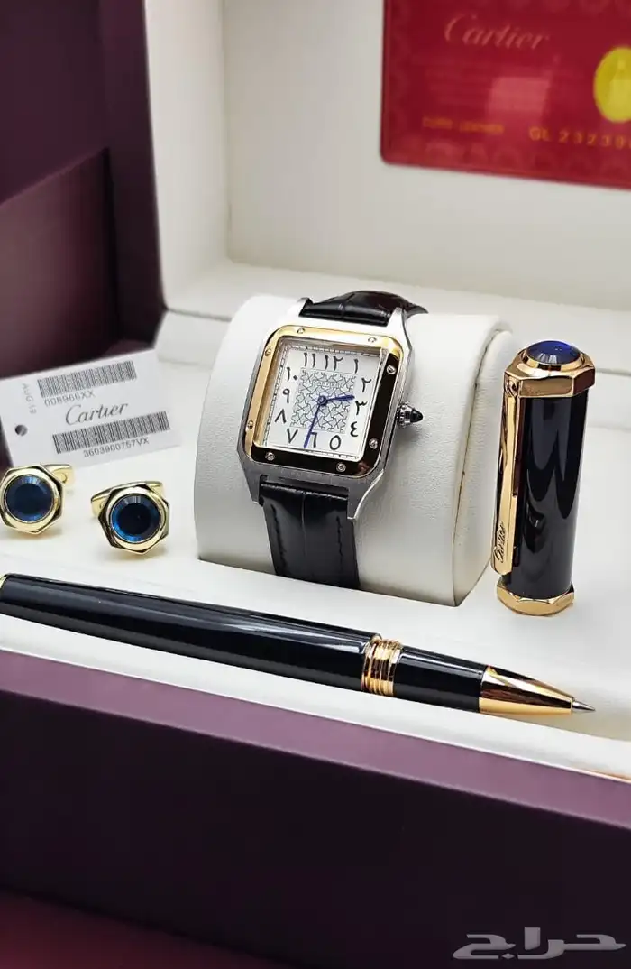 طقوم كارتير ماستر 8