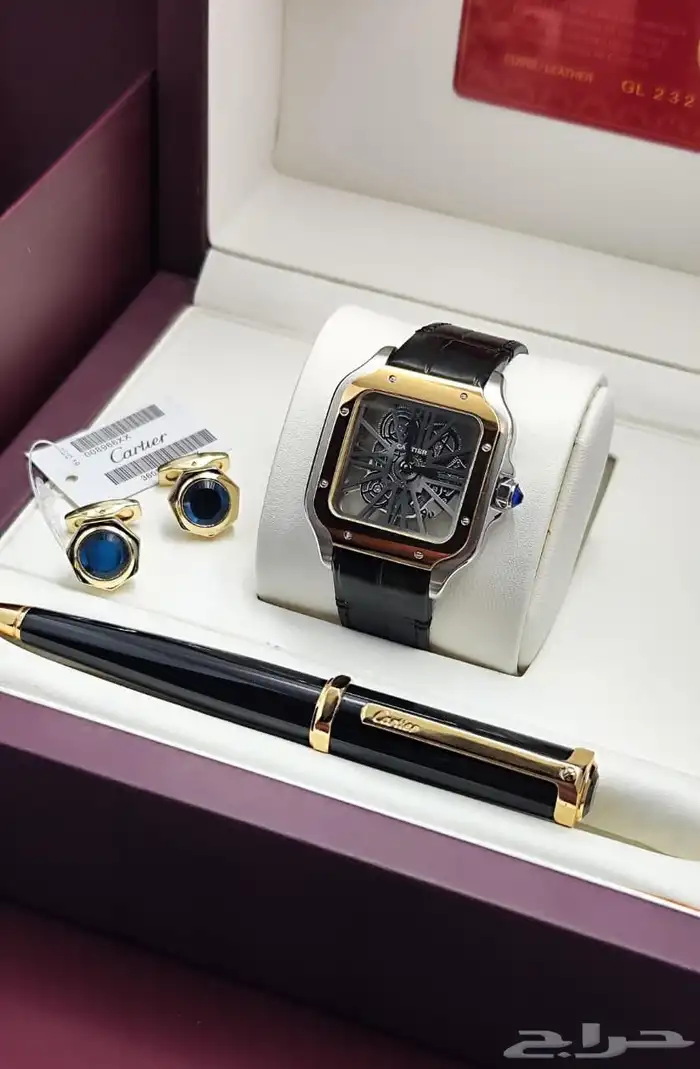 طقوم كارتير ماستر 2