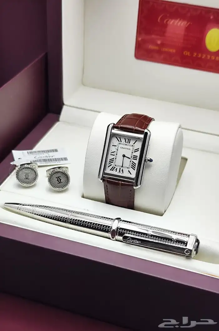 طقوم كارتير ماستر 7