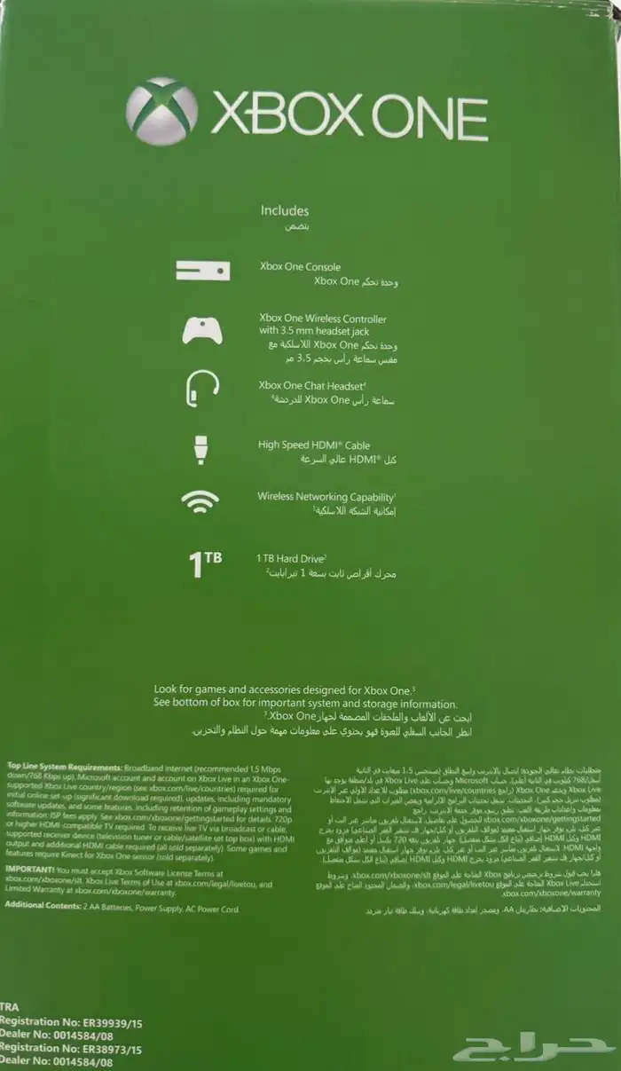 اكس بوكس ون مستخدم 0