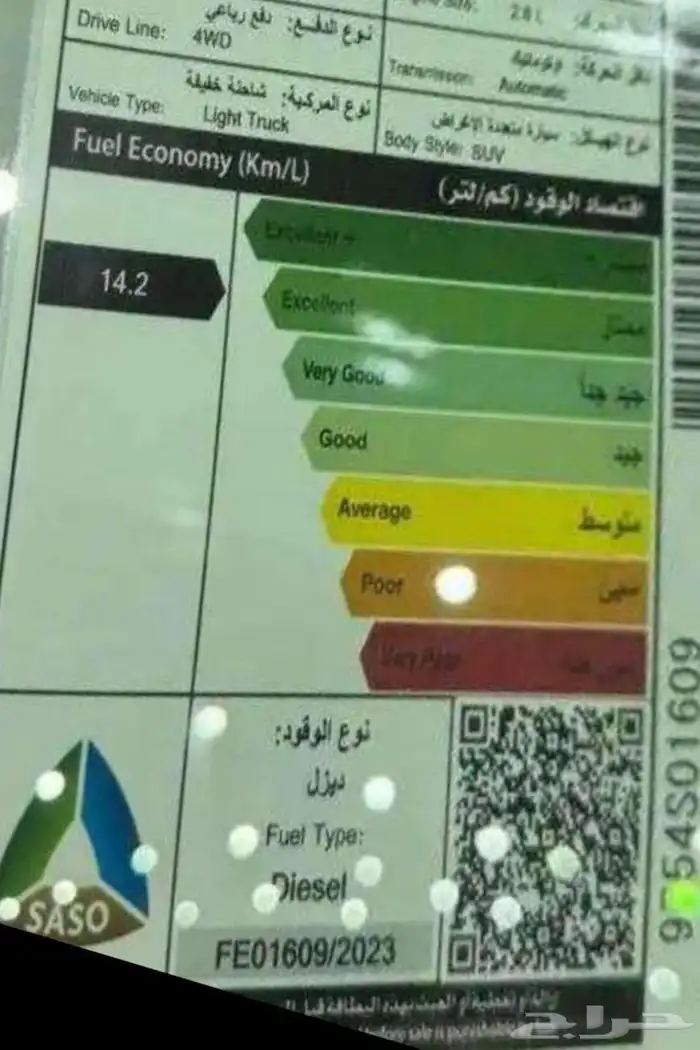 فورتشنر 2024 مستخدم نظيف 13