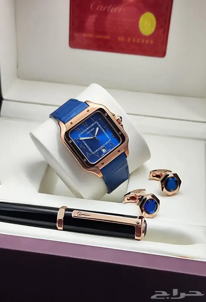 طقوم كارتير ماستر 4