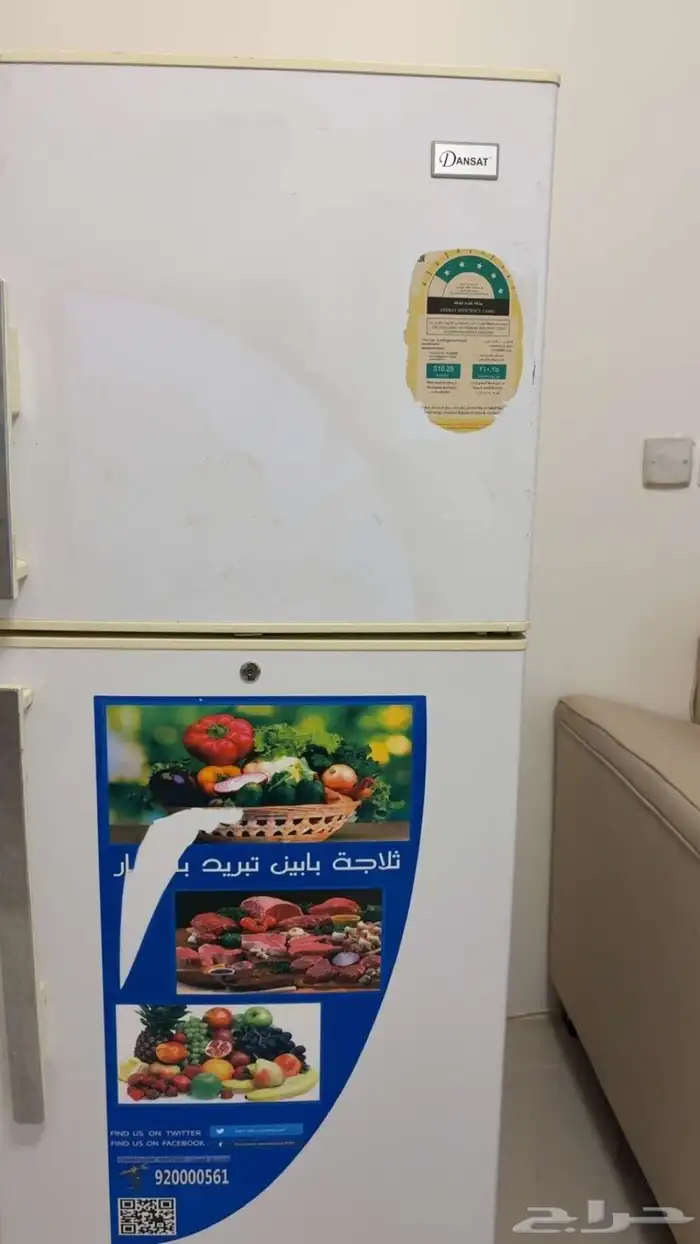 ثلاجه للبيع 4