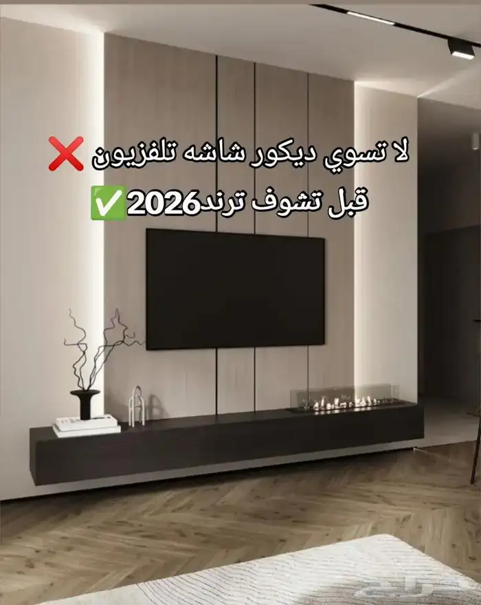 ديكورات الشرقيه 0