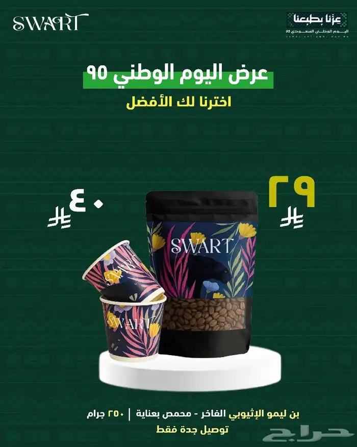 خدمات تصاميم سوشال ميديا 2