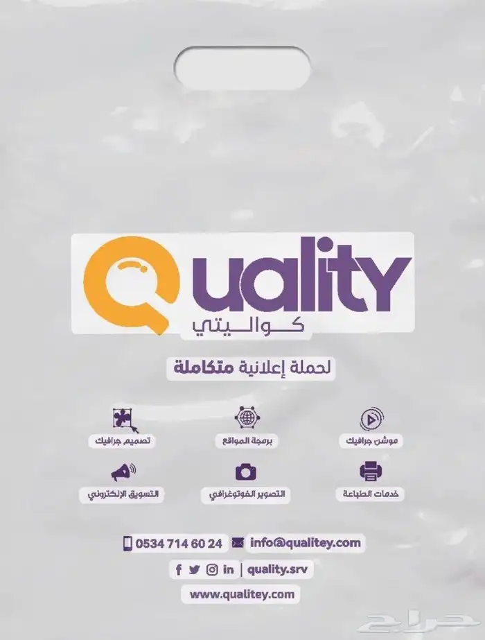 طباعة على النايلون 7