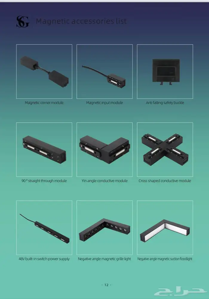 انارة مجنتك بجودة عاليه واسعار تنافسية 13