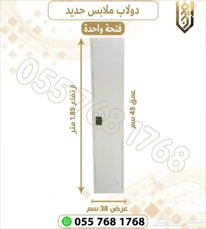 تجيز سكن عمال اثاث 8