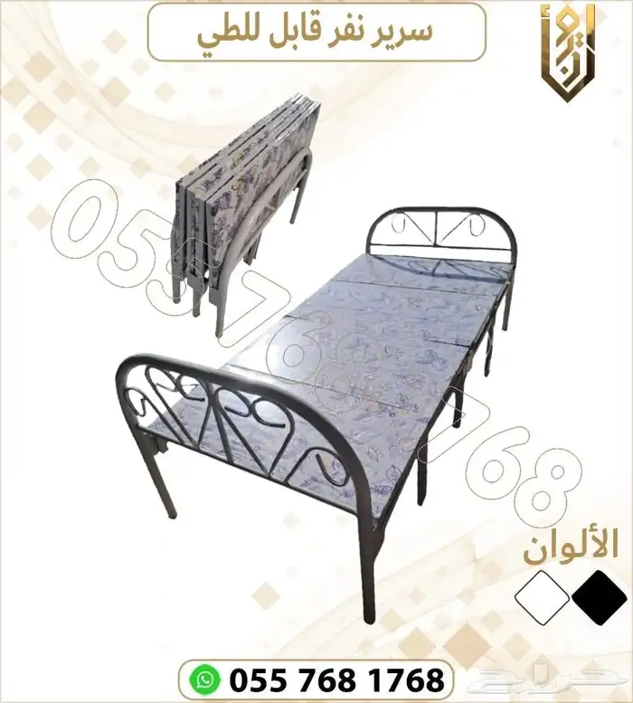 تجيز سكن عمال اثاث 6