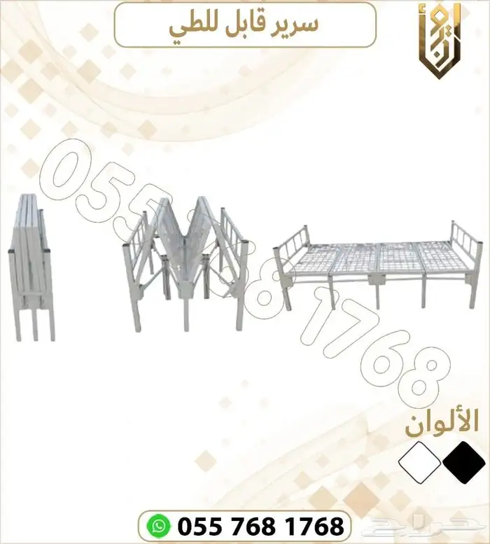 تجيز سكن عمال اثاث 3