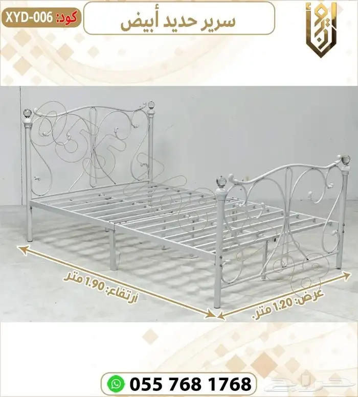 تجيز سكن عمال اثاث 7