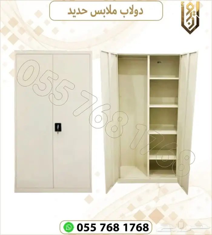 تجيز سكن عمال اثاث 10