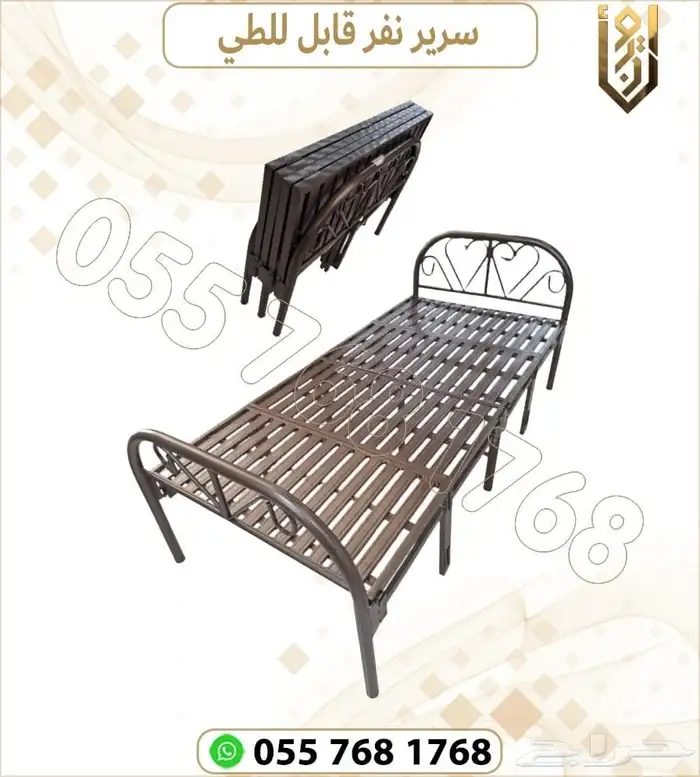 تجيز سكن عمال اثاث 5