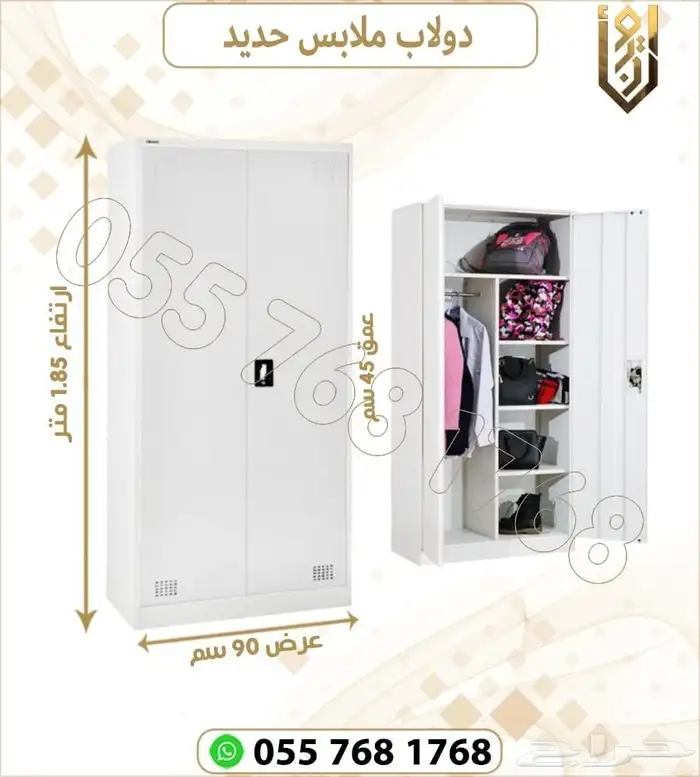 تجيز سكن عمال اثاث 9